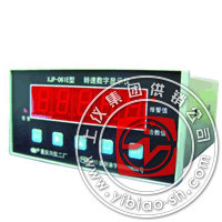 XJP-02A 轉(zhuǎn)速數(shù)字顯示儀