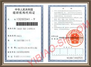 資質(zhì)證書三