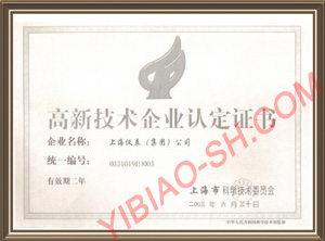 資質(zhì)證書(shū)七